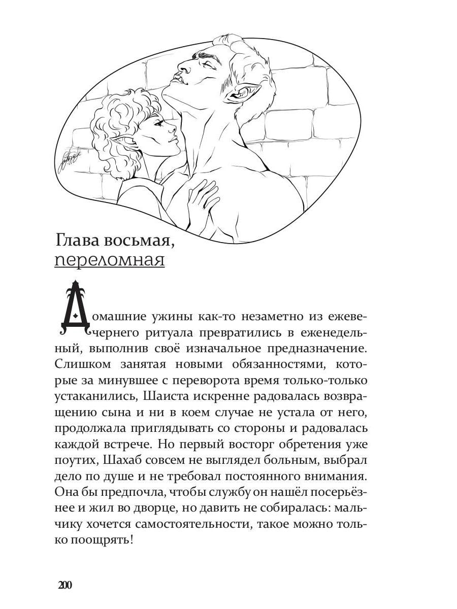 Не бойся, тебе понравится!