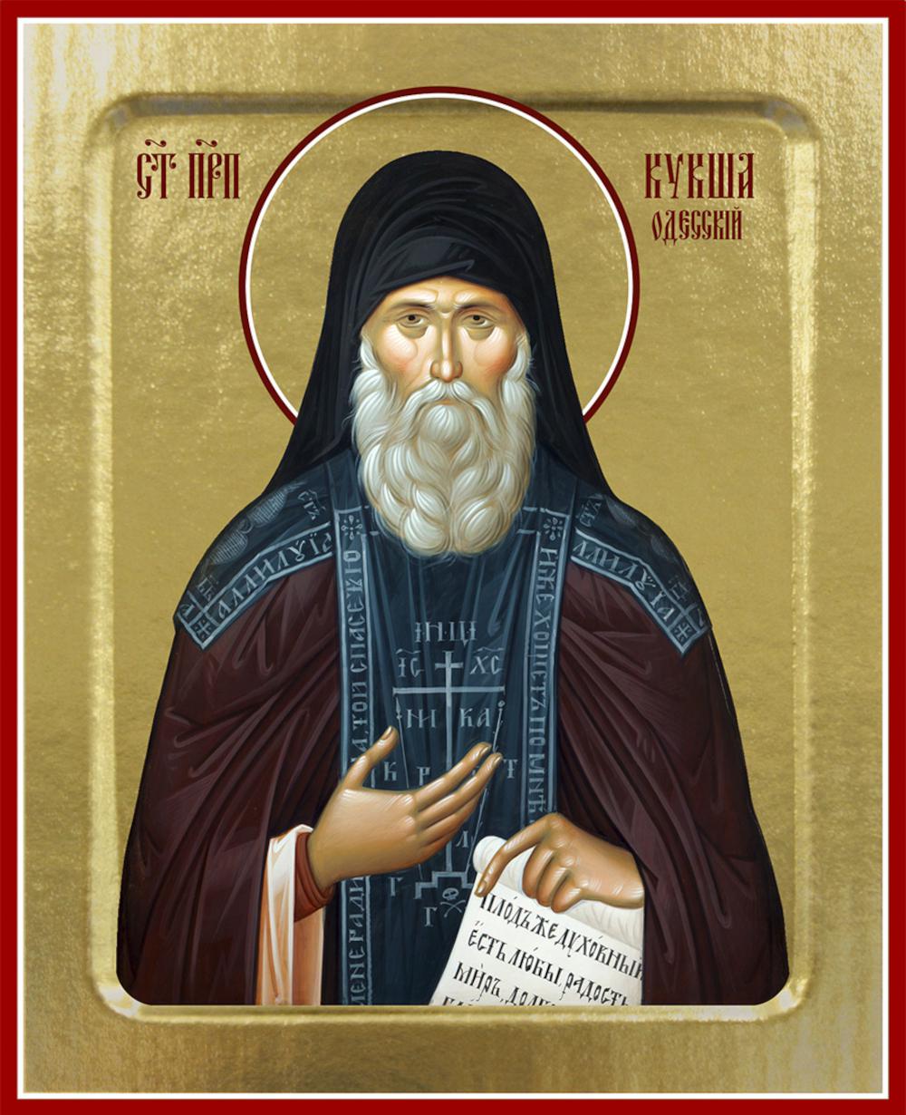 Икона Кукши Одесского, преподобного (на дереве): 125 х 160
