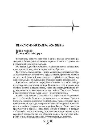 На тихой заставе