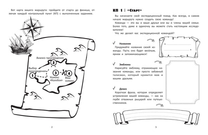 Создаем комикс