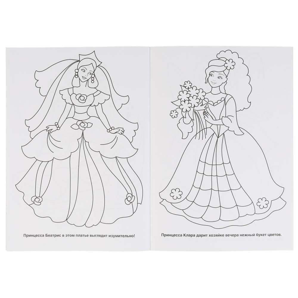 "УМКА". РУСАЛКА (ПЕРВАЯ РАСКРАСКА С ПАЙЕТКАМИ) 200Х280ММ. 16 СТР. + ПАЙЕТКИ НА ОБЛОЖКЕ в кор.50шт