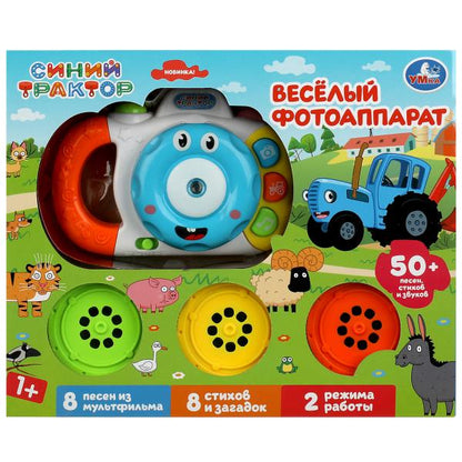 Фотоаппарат СИНИЙ ТРАКТОР Синий tracteur 50 песен,стихов,звуков + kor. Умка в кор.2*24шт