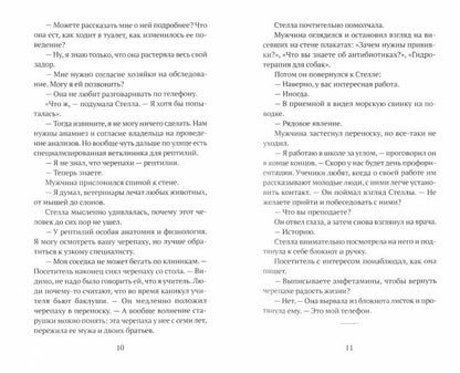 Между нами искра Осталось 220 экз
