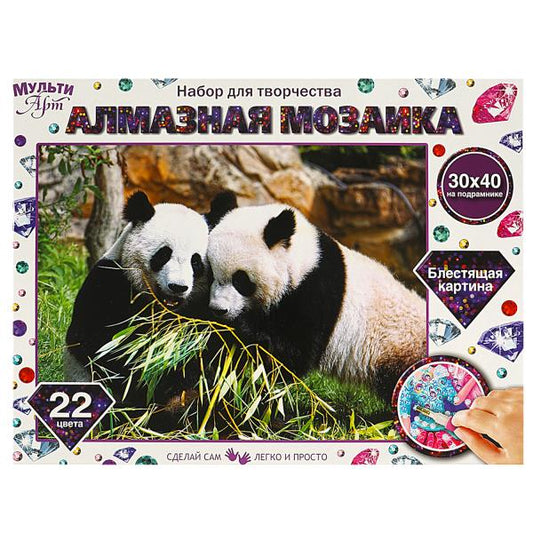 Алмазная мозаика 30х40 см панды МУЛЬТИ АРТ в кор.24шт