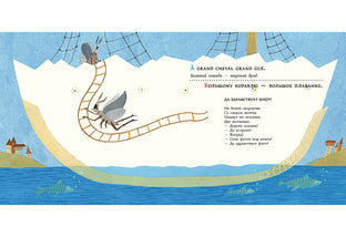 Басни для соловья. 25 пар французских и русских пословиц и поговорок : [сб. пословиц и поговорок] / пер. с франц. М. Д. Яснова ; ил. Н. А. Карповой. — М. : Нигма, 2018. — 48 с. : ил. — (Слово за слово).