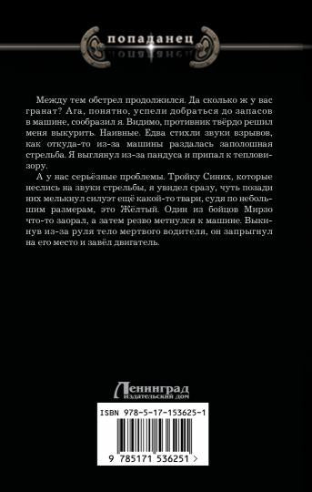 Мешок. Штуцер