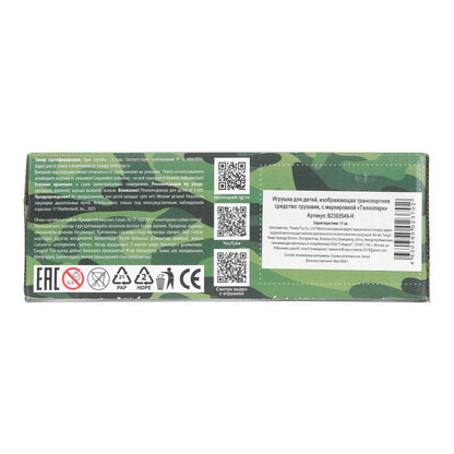 Машина пластик ГРУЗОВИК 17 см, инерция, дверь, ВОЕННЫЙ Технопарк в кор.2*72шт