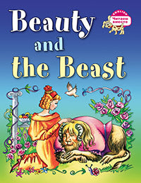 Читаем вместе. 3 уровень. Красавица и чудовище. Beauty and the Beast. (на англ. языке)