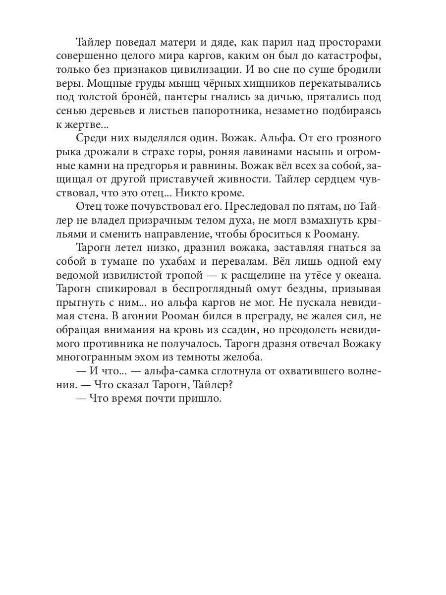 Новая Земля. Добыча зверя