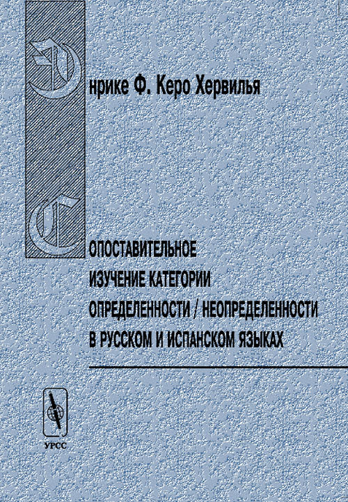 Catégories de protection contre les accidents/défauts de sécurité en Russie et en Espagne