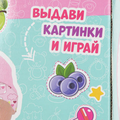Пупс озвучка Шаинский музыка 25 см, пьет, пишет, закр. глазки, 4 акс КАРАПУЗ в кор.24шт
