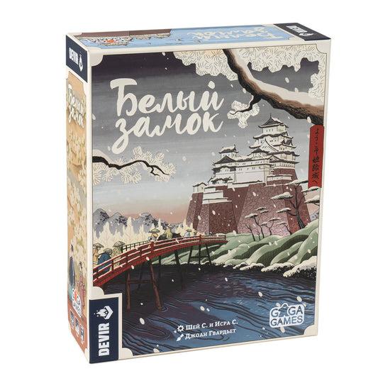 GaGa. Наст. игра "Белый замок" арт.GG401 РРЦ 2990 руб.