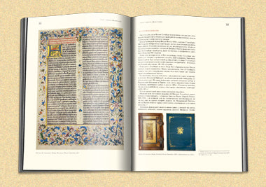 Книги изменившие мир. в 2-х томах, футляр