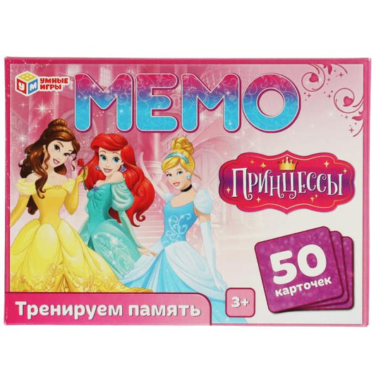 Принцессы. Памятка. 170х125х40 мм. Умные игры. в кор.50шт