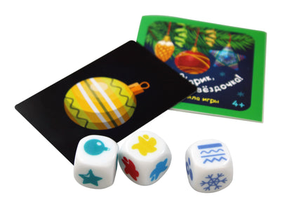 Игра настольная "Шишки, шарик, звездочка" (жестяная коробочка)