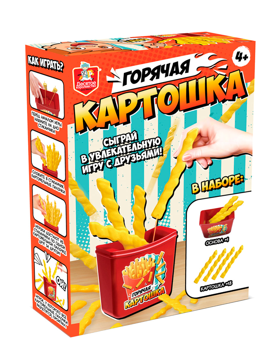 Игра настольная "Горячая картошка" Активное время