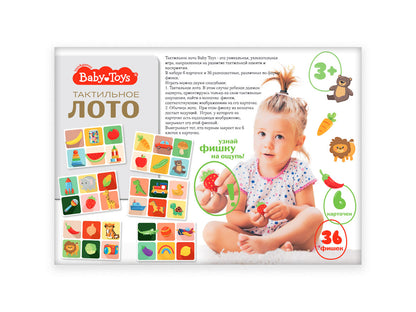 Лото "Тактильное" Baby Toys (36 деревянных фишек)