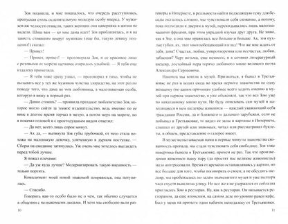 Манипуляторы