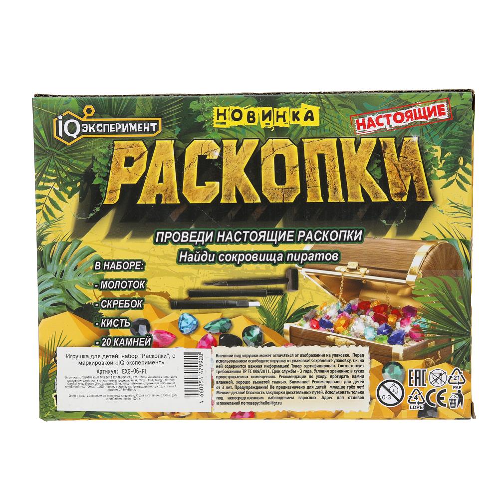 Раскопки "драгоценные камни", коробка IQ Эксперимент в кор.2*24шт