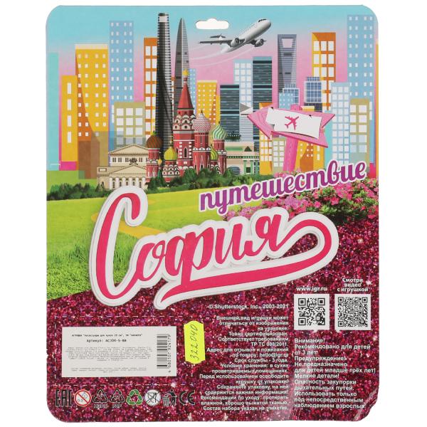 Accessoires pour cou de 29 cm pour les sociétés de luxe, blister КАРАПУЗ в кор.72шт