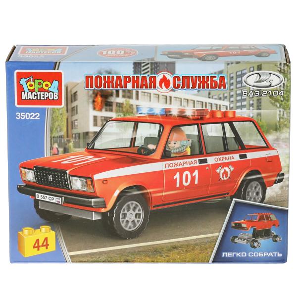 LADA конструктор lada-2104 ПОЖАРНАЯ СЛУЖБА, 44 дет. (легко собрать) Город мастеров в кор.80шт