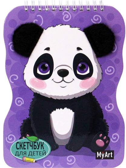 MyArt. СКЕТЧБУК для детей на гребне С УШКАМИ. ПАНДА