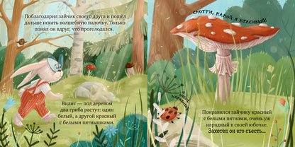 Кк. Семейные ценности. Мама, я люблю тебя/Ульева Е.