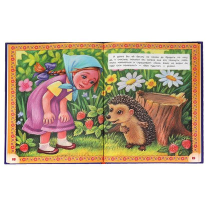 Русские народные сказки. Любимые сказки. 197х255 мм., 48 стр., тв. переплет. Умка в кор.30шт