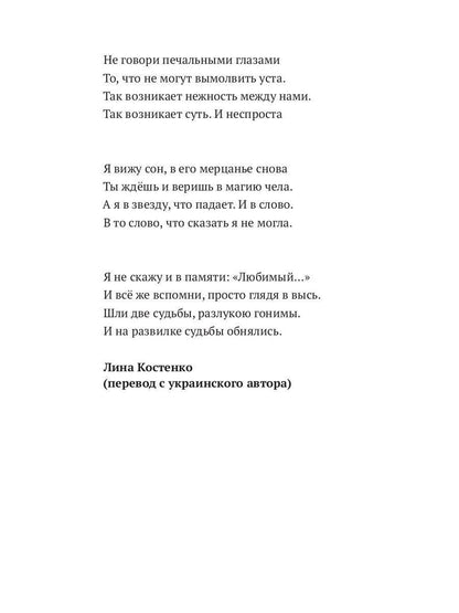 Зорка Венера