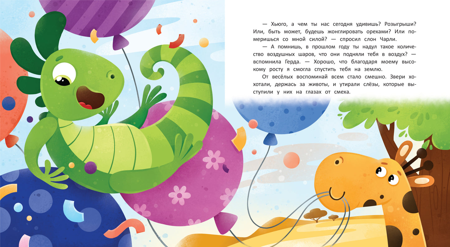 Один такой Хьюго