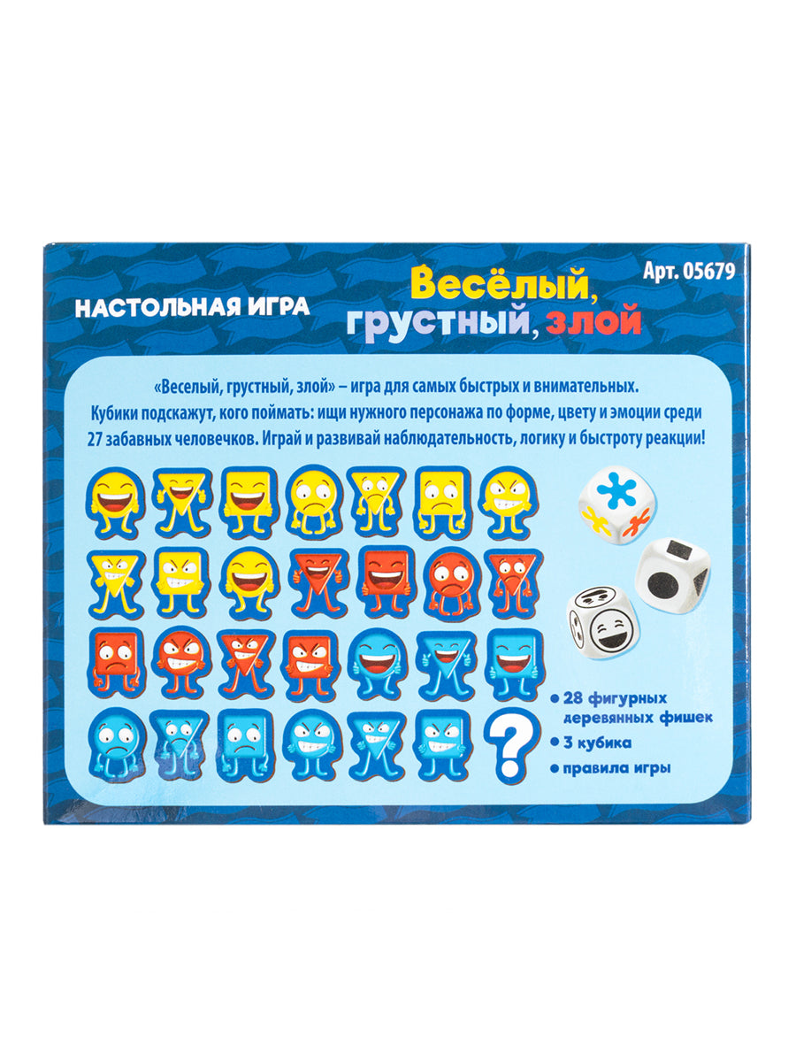 Игра настольная деревянная "Весёлый грустный, злой" Terre lointaine Bois