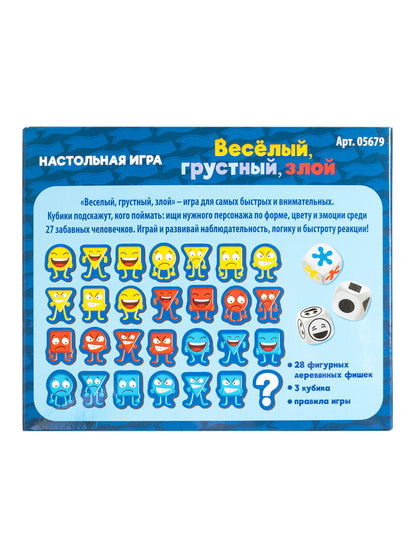 Игра настольная деревянная "Весёлый грустный, злой" Terre lointaine Bois