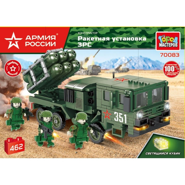 АРМИЯ РОССИИ конструктор РАКЕТНАЯ УСТАНОВКА, 462 дет. (свет) Город мастеров в кор.2*6шт