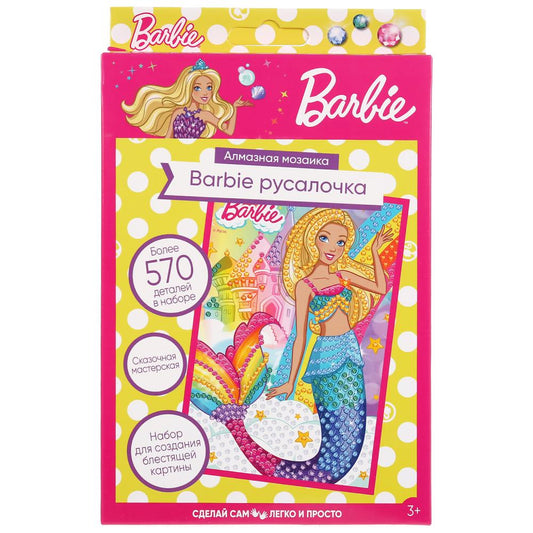 Набор д/тв-ва Мультиарт Алмазная мозаика 10*15 см Барби (Barbie русалочка), цв. кор. в кор.40шт