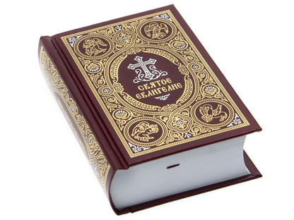 Святое Евангелие (карм.форм., золот.тиснен.) 4-е изд