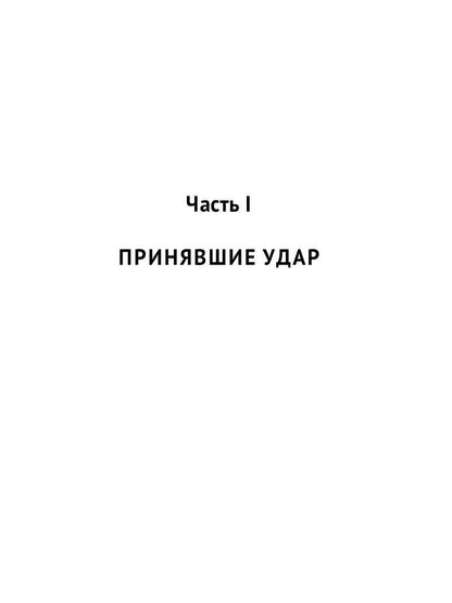 Football bloqué : "Зенит" и другие