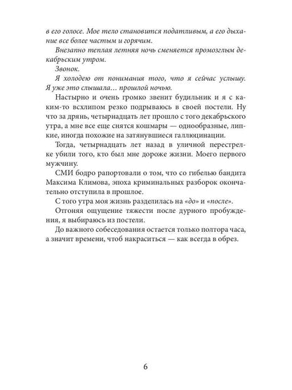 Индекс Цитирования