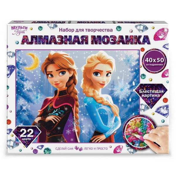 Mosaïque en bois 40*50 avec sous-titres de princesse, MOSAIC, 25 pièces