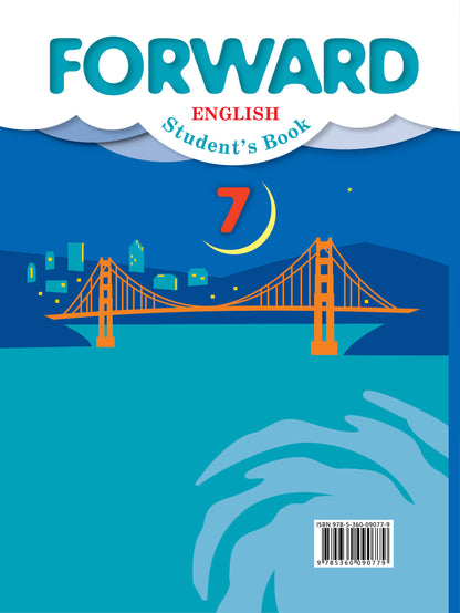 Английский язык. 7 класс. Учебник. В частях. 1 часть.