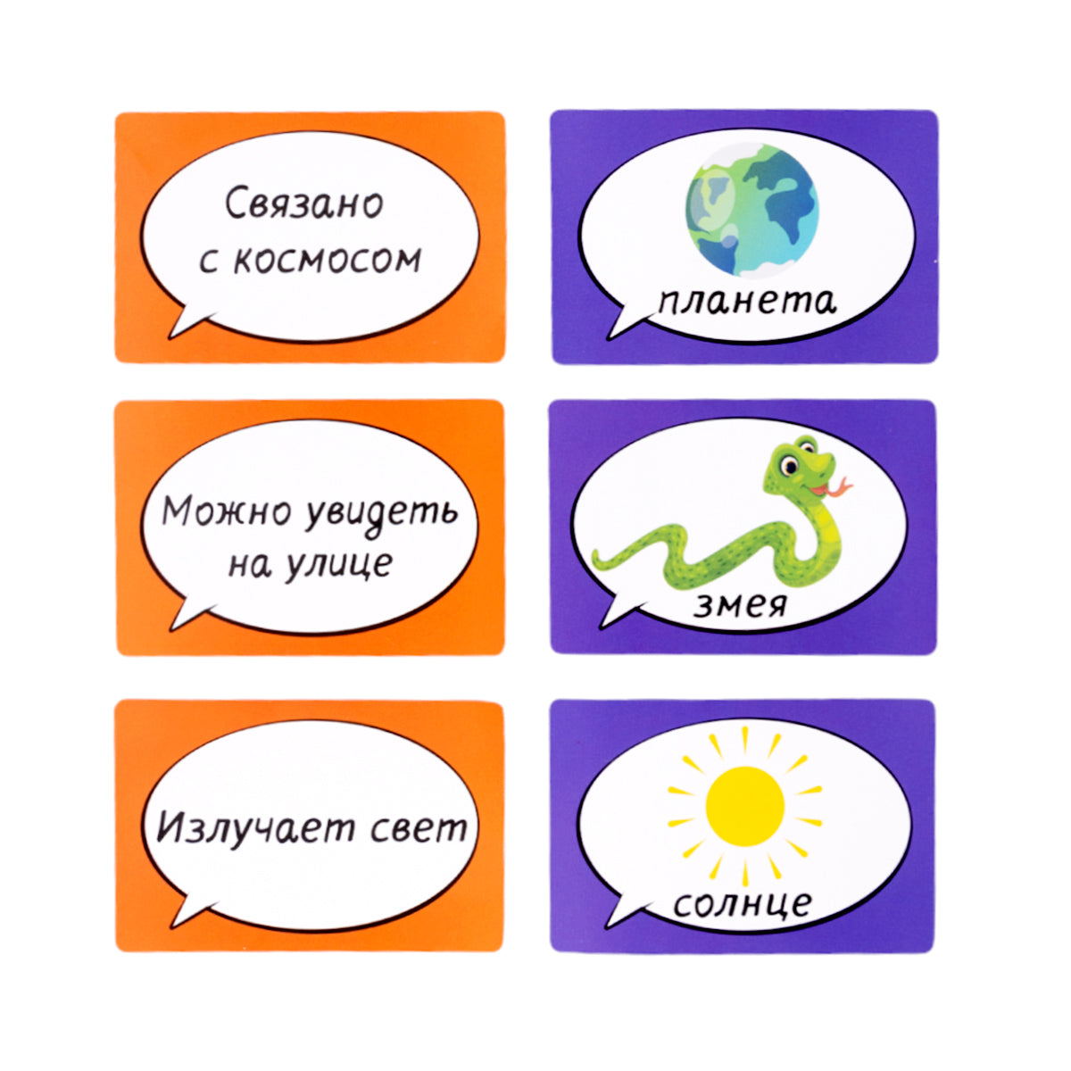 Игра настольная "Квикли" Челлендж на скорость мышления