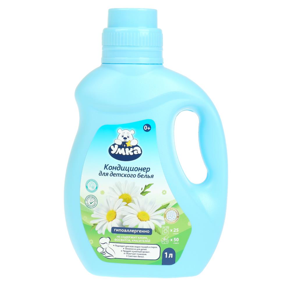 Climatiseur pour bébé, 1 l, pour maman, en cor.4 pièces