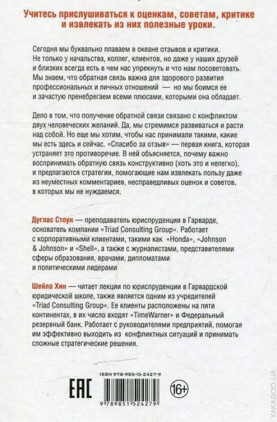 Спасибо за отзыв