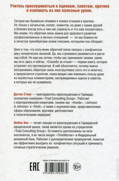 Спасибо за отзыв