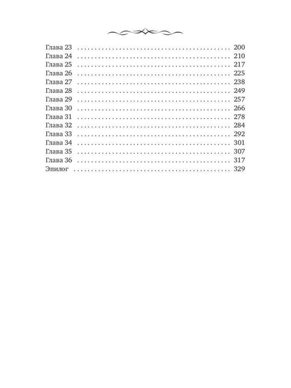 Хозяйственные будни красавицы и чудовища