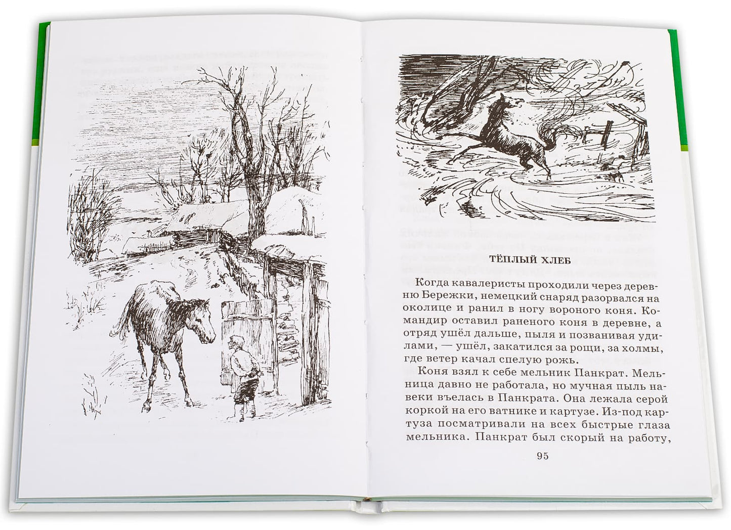 Заячьи лапы: рассказы и сказки