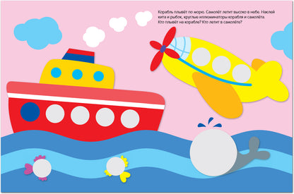 Геометрические наклейки. Круг