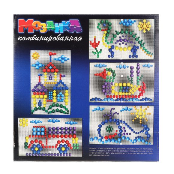 Мозаика комбинированная. 270 poissons, 6 étoiles, 2 étoiles (10 mm, 15 mm, 20 mm)