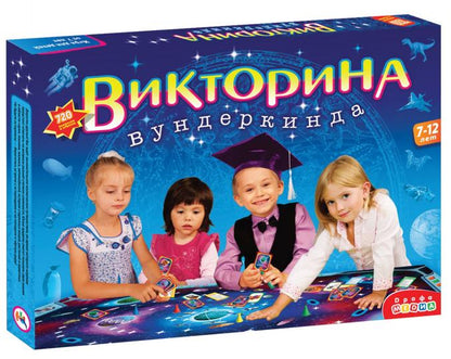 Викторина вундеркинда 2580