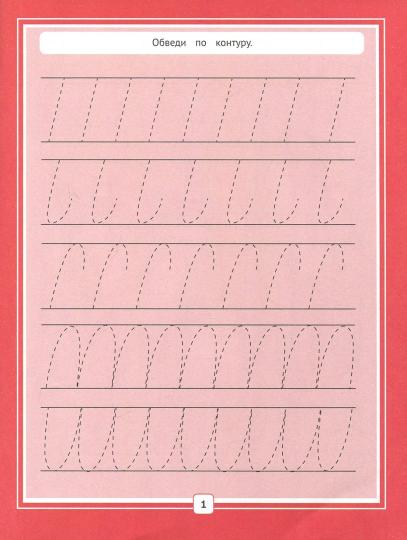 Английский алфавит:книжка с наклейками