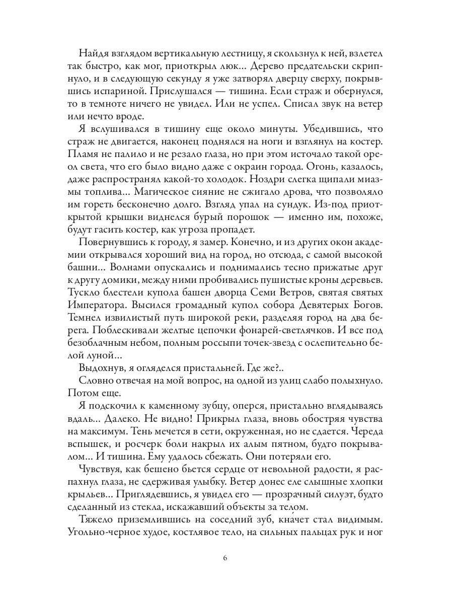 Между людьми и кначетами